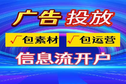 竞价推广实战案例：网络营销秘诀