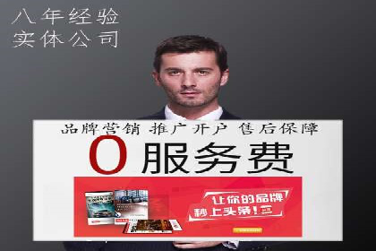 百度竞价托管公司实战案例：精准定位客户需求